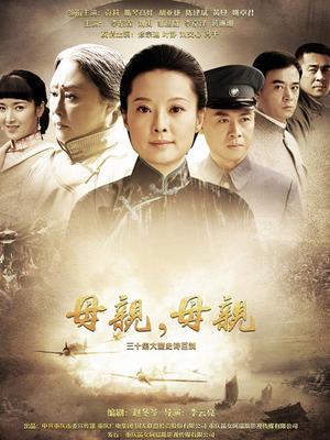 我不需要钱，我只想回家 [1V/1019MB]